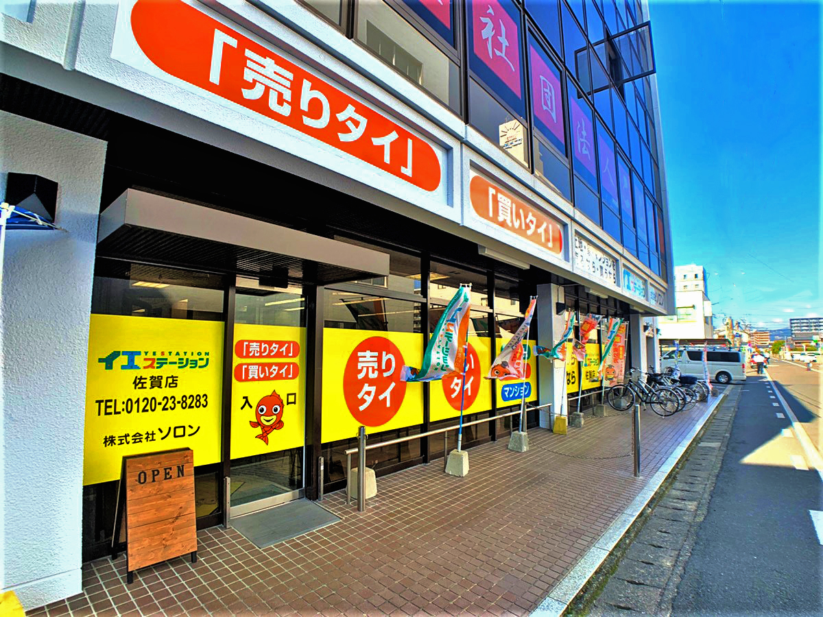 店舗イメージ